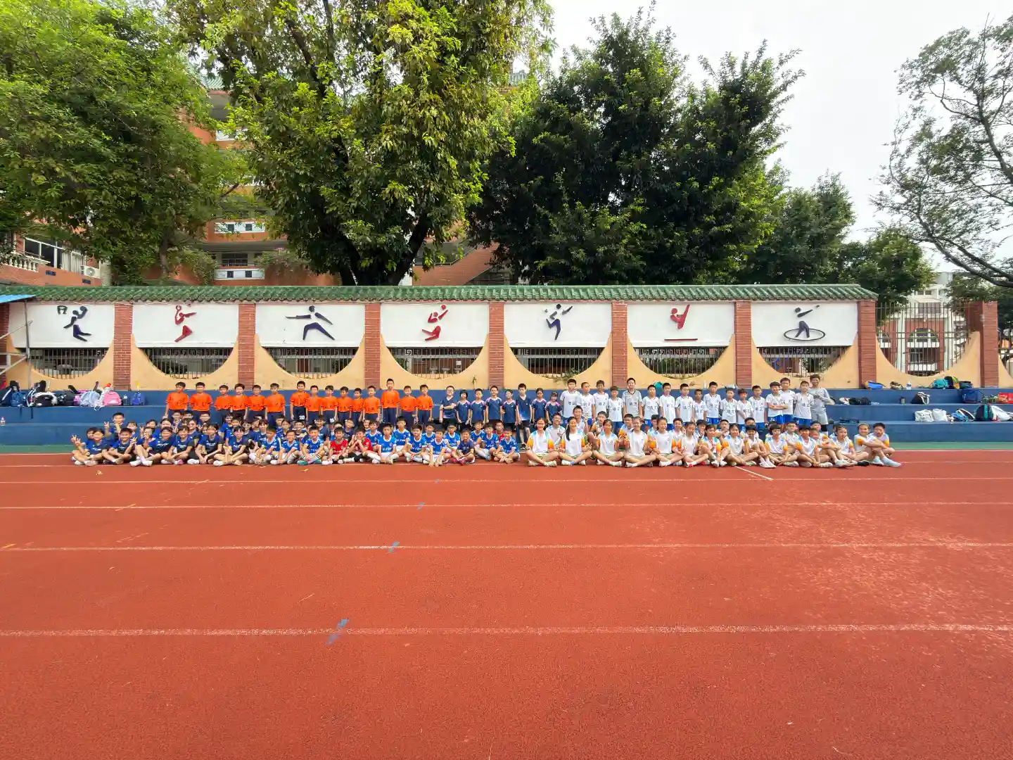 Maîtrise de l'excellence athlétique à Guangzhou – École primaire