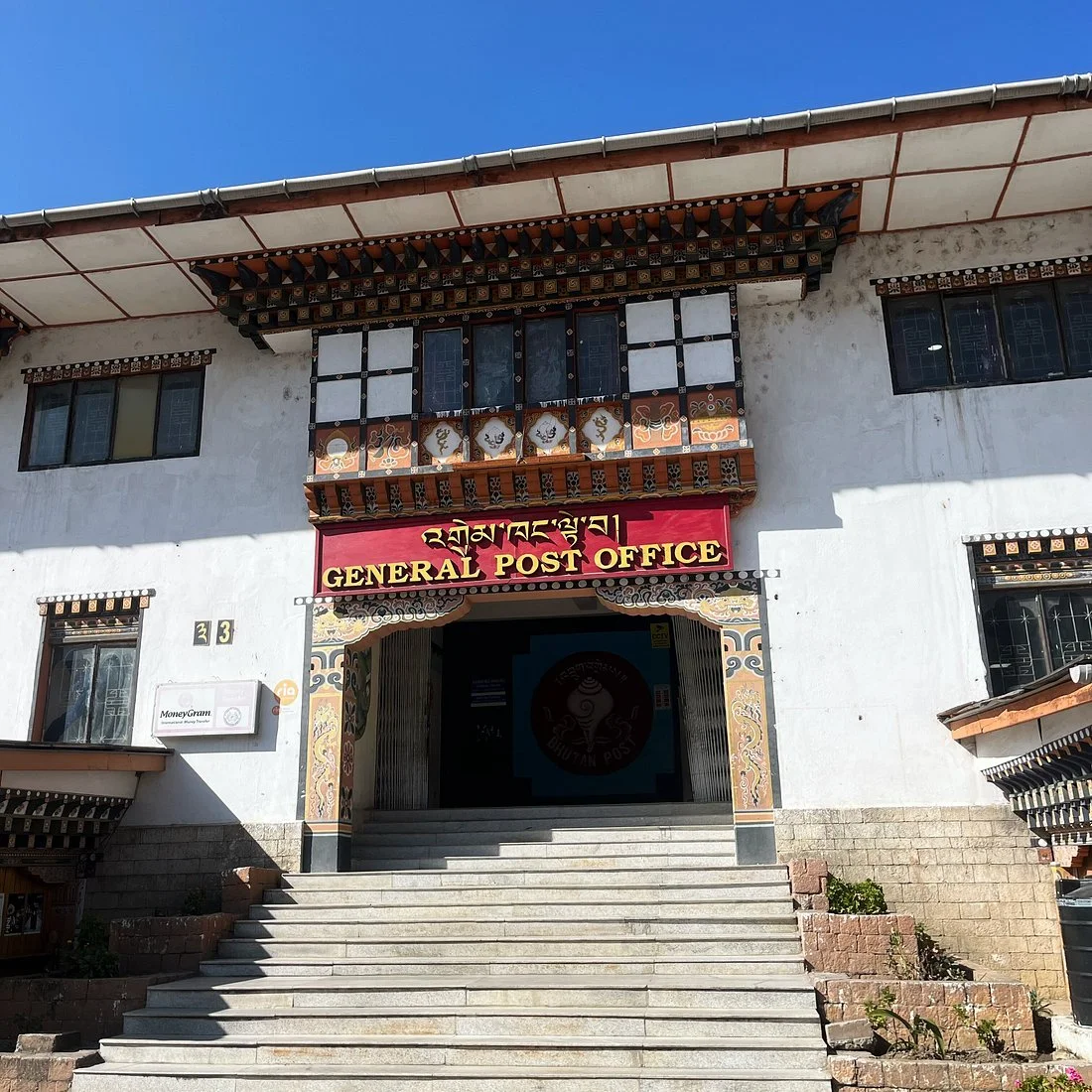 Bhutan Post Office Headquarters