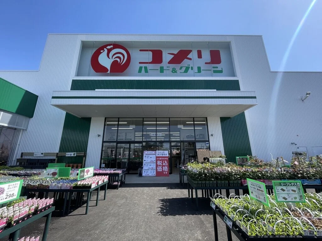 Komeri Power Toki Store