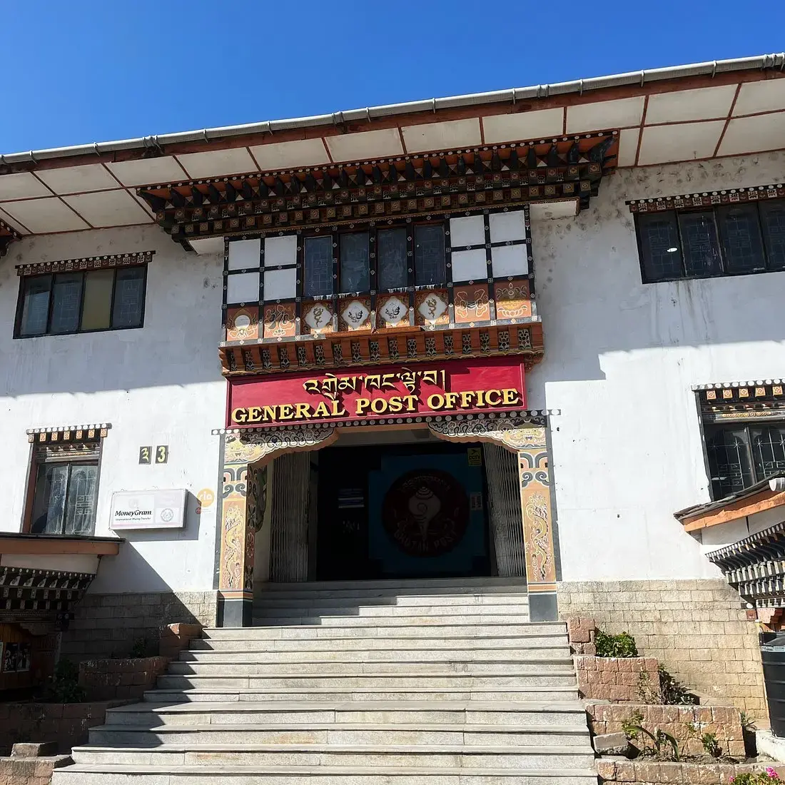 Bhutan Post Office Headquarters