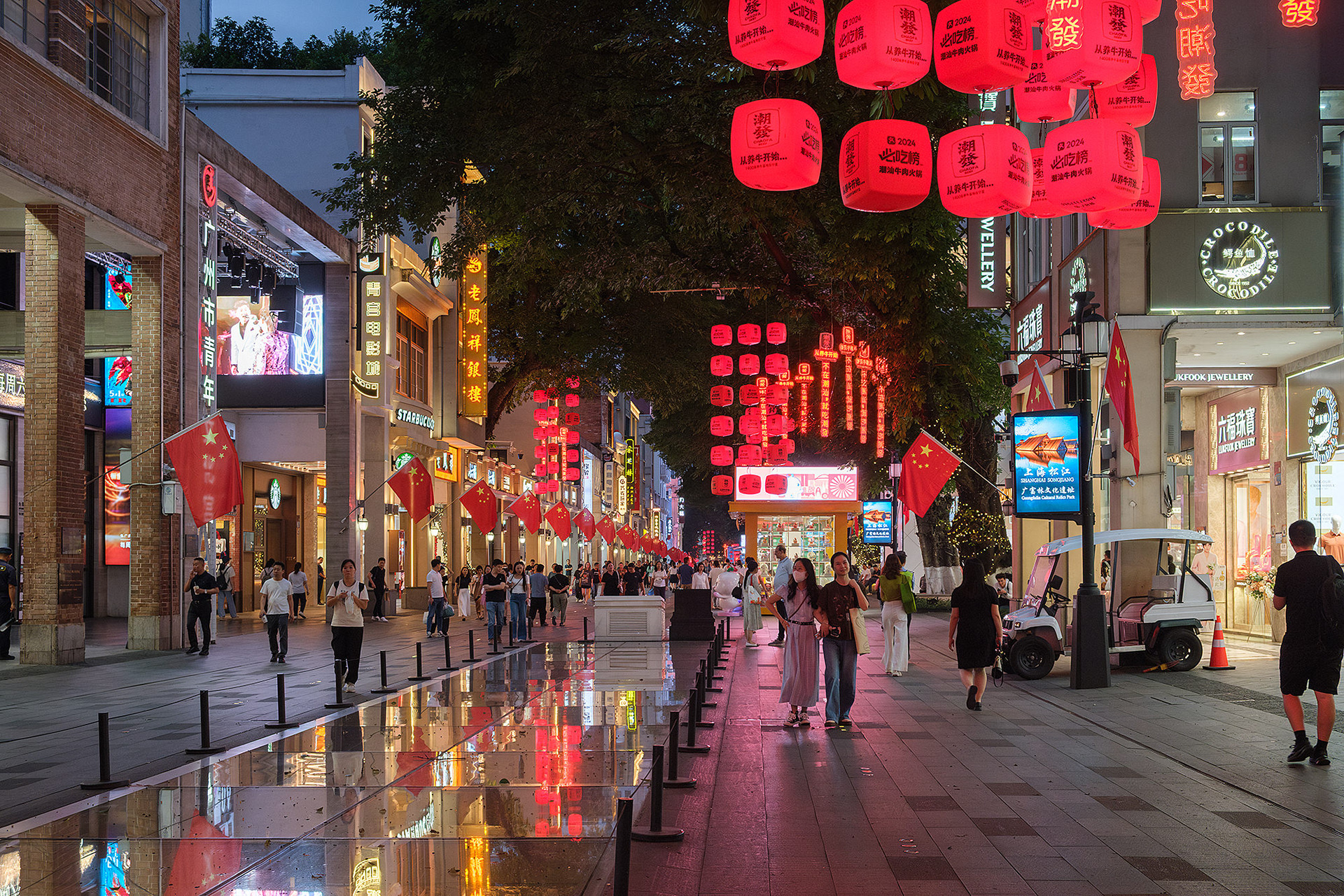 Beijing Road Pedestrian Street