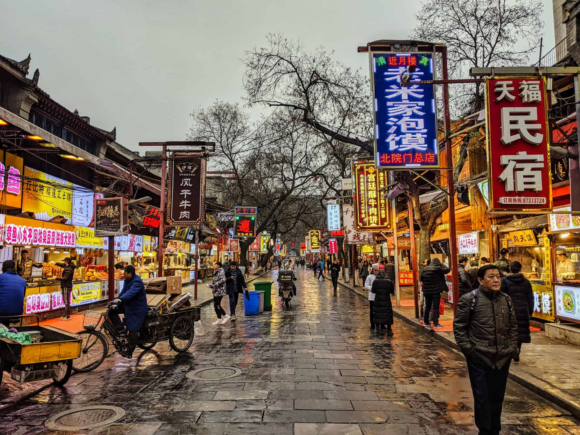 Muslim Quarter