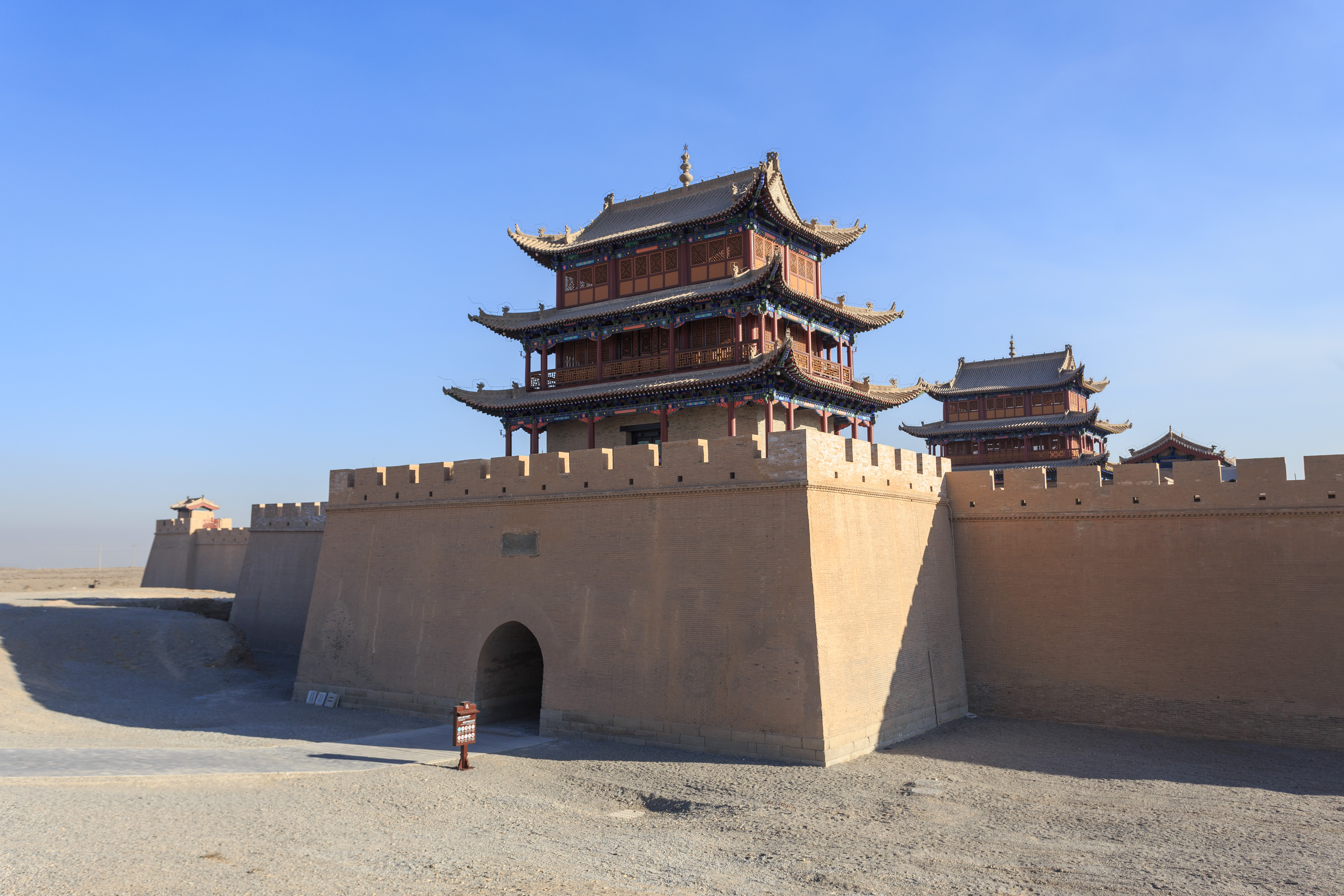 Jiayuguan Pass