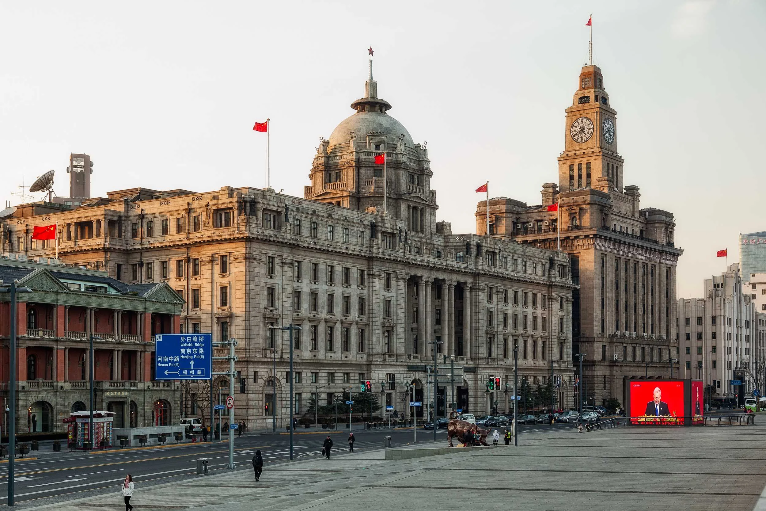 The Bund