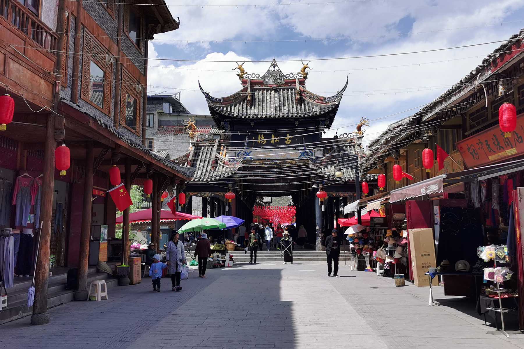Songpan Ancient Town