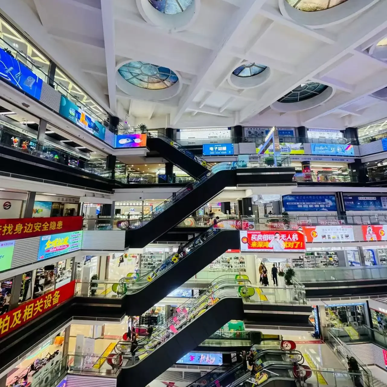 Ping An Finance Centre Free Sky 116