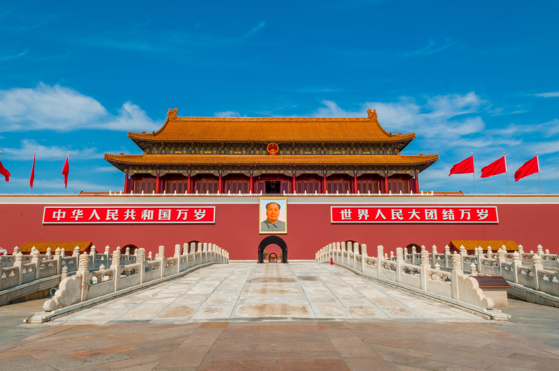 Tian'anmen Square